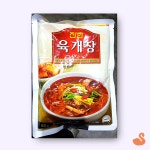 BRS 육개장 진한 600g 25개 국밥 : 브론즈스완