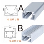 하이 퀄리티 커튼 직선 기본 시스템 홈 트랙 마스터 A. H702528 새로운 태클 세트 : 위시하이브