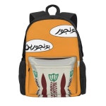 핫 배낭 가방 레바논 커피 베이루트 세탁 삼나무 굿모닝 1. Drawstring Bag : 남달라유비20
