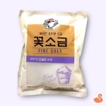 BRS 꽃소금 백설 1kg 10개 정제염 : 브론즈스완