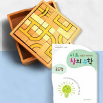 초등수학교구 창의수학 Step2 2 교구 교재 : 가사슈2