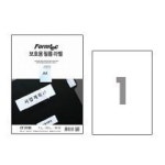 폼텍 보호용 필름 라벨 CF-3130 (10매/1칸) : 사거리구판장
