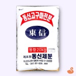 BRS 고구마전분 동신제분 특품 70프로 20kg 고구마전분가루 : 브론즈스완