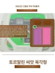 옥장판 매트리스 건강 침대 가정용 돌 전기요 깔개 찜질 탄소 적외선 물리치료 온열 : 드림앤샵