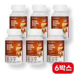 실리마린 권장량 고함량 밀크씨슬 밀크씨유 : 영양 제 후기 추천