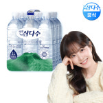 제주 삼다수 생수 그린 무라벨 1L, 18개 : 콜락몰