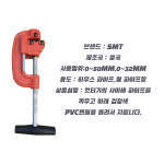 SMT 파이프커터 32mm하우스용 : 제이지툴스