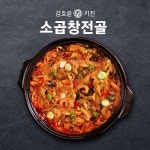 [김호윤키친] 소곱창전골 800g X 4팩 (총 3.2kg) (본사공식) : 리빙 천국
