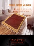 옥장판 매트리스 건강 침대 가정용 돌 전기요 깔개 찜질 탄소 적외선 물리치료 온열 : 드림앤샵