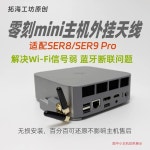 받침대 BEELINK SER8 베어본 8745HS 미니PC 거치대 거치대 AMD : 위브stroe