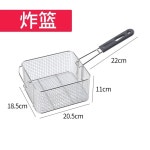 튀김기 거름망 업소용 손잡이 채망 스텐 바스켓 치킨 후라 B. 12형 대형 프라이팬 바구니 : 열여름더위