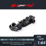 Spark 164 Mercedes-Benz W14 Toro Rosso RB19 VCARB 01 Le Mans Oreca 07 F1 레이싱 카 모델 : 나리구매대행