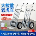 손수레 농업용 리어카 카트 농사용 운반카 운 A. 원래 컬러 페인 된 1.5 미터 두께 아 : 리치픽커스