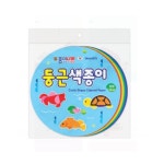 둥근형태 단면종이 어린이미술 만들기재료 공예접기 창작교구 취미용 : 차오싸요