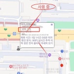 휴대용 차단기 USB GPS 자동차 간섭 신호 USB : 행복느낌마트