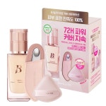 바닐라코 커버리셔스 파워 핏 파운데이션 30ml 8Colors : 스콜피오s