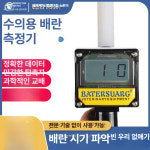 배란측정기 동물 가축 시험기 농장 소 인공수정 발정 정확한 중량 양용 검사 : 사각형님