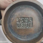 싱잉볼 초미니 소형 린패턴그릇-4CM린넨가방 A. 골동품 및 골동품 중공 사자 귀 소형 구 : 글로벌 잇템 스토어