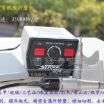 닭털 제거기 기계 식당용 양계장 기본형-블루 A. 한국 204 직곡헤드 연삭기 금형 연마기 : 와이앤엘 코퍼레이션