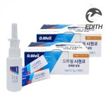 휴대용 생리식염 세정기와 세정 파우더 세트 : 사랑장소