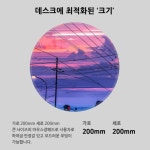 감성적인 노을풍경 원형 마우스 패드 휴대용 방수 논슬립 사무실 단체 독특한 커플 : 안파는거빼고다팝니다