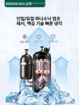 상업용 아이스크림 머신 소프트콘 아이스크림기계 소프트아이스크림 테이블형 LG 단압 - 자동 세척 - 연속 20개 : 클로이64