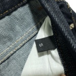 ADDMORE 생지 데님 스커트 S_S0834 : 마데인빈티지