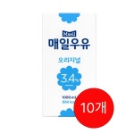 매일유업 매일우유 오리지널 3.4% 멸균 1L 10개 : DOUDA