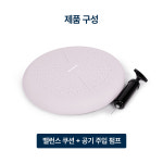 스케쳐스 밸런스 쿠션 패드 체형 자세 교정 발란스볼 코어 균형 운동 : 스케쳐스피트니스