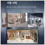 도난방지 경보 시스템 마트 입구 도어 바코드 보안 방수 제어 보호 감지기 홈 동작 야외 : 해피다잇소