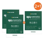 녹십자웰빙 프로비던스 메타프로바이오틱스 어린이유산균 임산부유산균 30포, 3개 : 어블릭