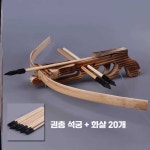 각궁 새총 미니 컴파운드 장난감 국궁 활 석궁 양궁 제품 1. 권총 석궁 + 화살 3개 : 이에이치에스
