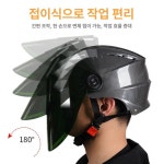 유록이네 안전모용접면 부착형 용접면 차광 용접용 A280 블랙 : 유록이네