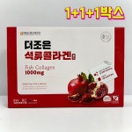 3박스 더조은 석류콜라겐 : 새엄마유통