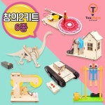 관공서 방과후교육 입체적사고 과학놀이 과학교구만들기 6종 학습능력 DIY : 행복의 주문