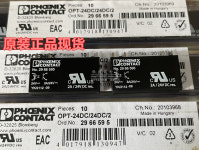 새제품 오리지널 PHOENIX ART-NR.2966595 NO.2966016 솔리드 스테이트 릴레이 : 송하유통8