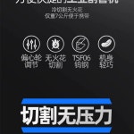 파이프 절단기 스틸 클램프 커터기 1000W 금속 방폭 15220mm 커터 철근 : 이센디몰