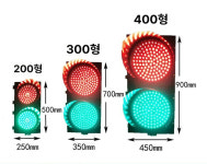 LED 신호등 안전 횡단보도 지시등 주차장 교육 스위치 : 미화네 잡화점