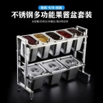 대용량 조미료통 양념통 뚜껑 주방 업소용 반찬통 : 햇살곳간 스토어