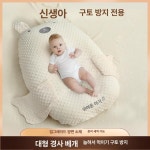 위크앤픽 휴대용수유쿠션 유아수유용패드 아기용품 발센 스탠다드 도도벨벳 1x1x1 : 위크앤픽