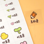 배경없이 타투처럼 붙이는 엠보 네임스티커 어린이집 방수 이름표스티커 칼선 엠보C01 : 키즈네임