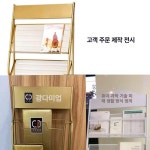 잡지 꽂이 팜플렛 엽서 매거진 스탠드 진열대 거치대 25 : yymstore