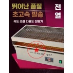 왕복 쉐이커 진탕기 발진기 랩실 진동 연구실 실험 HY-4B 정속 좌우 왕복 : 오케이웰
