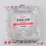 이정몰 알뜰형 은박도시락 10P 알루미늄그릇 김밥포장 호일도시락 : 파티세리 일리오