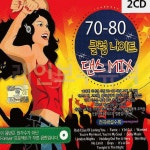2CD 댄스 클럽나이트 70-80 MIX efg443 : 핑크미N
