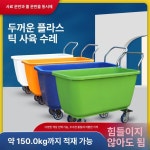 사료 운반기 농장 수레 구르마 버킷 여물 이송기 손수레 옐로우 사료 카트 : 베어스하우스