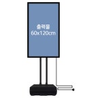 가게앞 입구 메뉴홍보용 스탠드형 LED 조명배너 한의원 프로모션 층별안내 옷매장 바 : 오픈리빙1