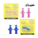 아니모 귀마개(물 들어감 방지)(소음 방지) 팽이형 : 오성상회25