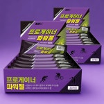 프로게이너 에너지젤 청포도 2박스 40포 자전거 파워젤 마라톤 철인3종 골프 등산 고강도 운동 필수템 : 푸드 플러스