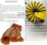 산업용 배풍기 공장 블로워 배기팬 주방 식당 덕트 내경 150mm 최소 주문 2m : 루디아 종합유통